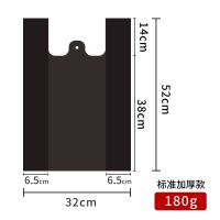 鑫嘉誉手提背心式黑色垃圾袋家用加厚厨房大号一次性批发塑料袋子 加厚型(3.6g/个)32*52 50个手提垃圾袋(1捆)