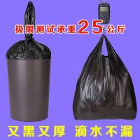 垃圾袋一次性批发办公厨房家用黑色加厚手提背心式塑料袋子中大号 加厚型[强烈推荐] 50个手提式垃圾袋
