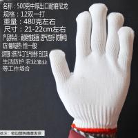 手套劳保尼龙手套砖瓦厂工作工地加厚加密加厚耐磨尼龙手套 12双500克加大加厚尼龙10双