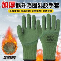 冬季加厚加绒保暖毛圈劳保手套耐磨防滑橡胶胶皮浸胶工地手套批发 军绿战狼毛圈绒拉毛[超耐磨] 2双[试用装]