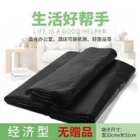 新料黑色塑料袋加厚马甲背心袋子家用手提式厨房大中号垃圾袋 经济较薄[办公常备] 50个手提垃圾袋[无赠品]