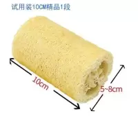 丝瓜络洗碗丝瓜瓤刷碗布不沾油洗锅布菜瓜布家用水瓜络厨房天然 10厘米使用1段