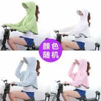 夏季电动车防晒衣女 中长款防紫外线大格遮阳衫挡风遮脸披肩棉质 蝙蝠衫随机 均码[建议80-145斤]