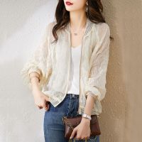 SX时尚短款轻薄防晒夏新款褶皱设计棒球领外套 杏色 S