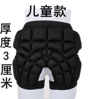 厂家滑雪护臀防摔裤屁股垫轮滑溜冰骑行滑板成人儿童加厚护具护腕 XXS适合(25-40斤) 外穿护臀