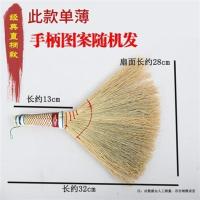 农村手工高粱苗小扫把扫帚扫床辟邪搬家招财床刷老式扫炕笤帚床扫 直柄床扫简易单薄 包边工艺