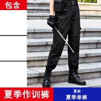 保安服夏季短袖套装男黑色保安薄款工作服女春秋冬长袖加厚作训服 夏季单裤 160/S[80-100斤]