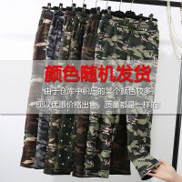 迷彩裤女春夏新款宽松大码工装裤高腰弹力户外休闲哈伦裤子劳保服 颜色随机发 L 建议90-115斤