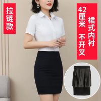 高腰包臀裙夏季工作半身裙短裙显瘦职业裙包裙一步裙女黑色工装裙 黑色短款(裙式内衬) XS (建议80斤左右)