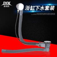 浴缸下水器全铜弹跳芯旋转式浴缸排水器淋浴房木桶排水阀下水配件 如图