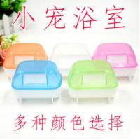 仓鼠用品浴室浴盆大小号浴缸金丝熊小宠洗澡浴沙房厕所外接沐浴室 小浴室+沙铲 (送30克浴沙+零食)