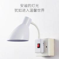 台灯卧室小夜灯带开关led节能宿舍床头插电插座灯壁灯喂奶护眼灯 三插头(不带灯泡)灯罩款