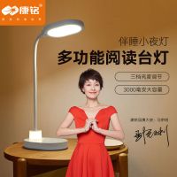 康铭LED护眼台灯学习写字阅读灯儿童学生宿舍充电可折叠小台灯 三挡调光+可拆卸三千毫安锂电+小夜灯 送USB快充线