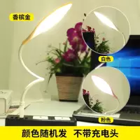 USB灯便捷插电台灯LED护眼学习卧室小夜灯 [USB插口灯三色随机]不带插头