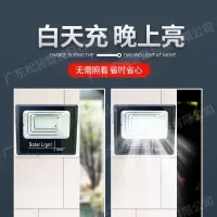 同比尺寸超大200W新农村防水户外太阳能投光灯家用庭院灯现代玻璃