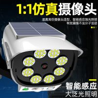 太阳能庭院灯人体感应天黑自动亮家用超亮仿监控防贼感应充电路灯 10年0电费]三挡调节[超仿真监控 100EE.迷你小款[