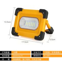 户外应急照明工地用led太阳能充电投光灯停电备用超亮便携手提灯 太阳能充电投光灯：单头