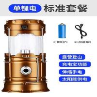 神鱼露营灯马灯帐篷手提充电家用户外野营强光照明led超亮太阳能 金色5w 定焦版 单锂电 [太阳能+供手机充电]