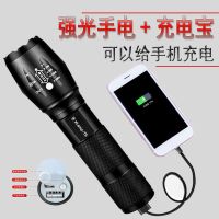 强光手电筒可给手机充电远射变焦超亮迷你LED学生usb直充充电宝 T6灯芯[8000毫安]充电宝手电
