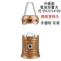 马灯户外钓鱼灯照明手电筒强光太阳能风扇灯充电应急帐篷灯野营灯 无风扇简易款【低金色800mAh】 正品利鹰眼TNT太阳能