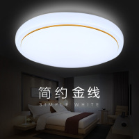 LED现代简约亚克力灯饰客厅吸顶灯卧室水晶灯长方形大厅餐厅吊灯 金线 直径20厘米-12瓦LED