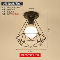 北欧过道走廊阳台灯简约现代水晶飘窗衣帽间灯创意玄关入户吸顶灯 黑色小钻石 暖光(比较温馨)