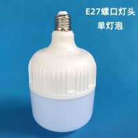 12v伏直流led灯泡 24v48v60V电动三轮车电瓶夜市摆摊照明节能超亮 螺口灯泡[12V电瓶] 36W