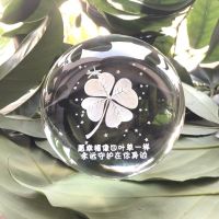 生日礼物女生闺蜜姐妹创意送男朋友同学老师有意义水晶球特别毕业 直径6cm球 四叶草