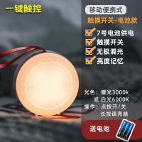 小夜灯智能自动人体led感应光控衣柜过道楼道充电池家用走廊壁灯 触摸开关-电池款[非感应] 暖光