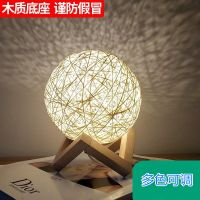 创意ins台灯卧室床头小夜灯少女小灯月球儿童星空投影仪梦幻睡眠 实木底座15cm(天蓝)固定亮度