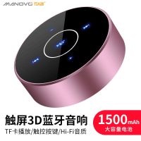 无线蓝牙音箱迷你小型电脑闹钟钢炮户外便携语音播报彩灯插卡音响 A6-玫瑰金(触控板) 800毫安经典款