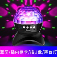 高音质无线蓝牙音箱低音炮家用便携式KTV舞台灯大音量手机小音响 黑色