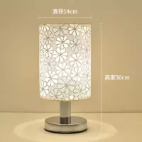 台灯卧室床头灯简约现代卧室灯创意温馨浪漫家用灯遥控调光柜台灯 太阳花 按钮开关