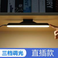 护眼台灯充电LED灯学生学习阅读灯宿舍神器书桌床头灯管USB酷毙灯 自然光 直插三档调光