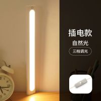 酷毙灯护眼灯宿舍神器LED宿舍神灯书桌充电插电阅读灯管化妆台灯 酷毙灯插电款+USB线