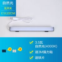 欧普照明led酷毙灯宿舍神器台灯护眼学习书桌学生寝室usb阅读灯 [单色自然光]3.5瓦+0.8米线