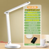乐居宝LED护眼台灯学生宿舍学习神器USB充插电智能调光卧室床头灯 雪洁白 护眼插电款[灯头/无带锂电]