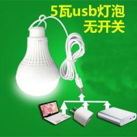 usb灯泡超亮小夜灯摆地摊夜市灯野营学生宿舍停电神器led强光球泡 超亮5瓦白光+2米线+无开关