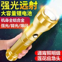 强光特种兵手电筒LED可充电式家用宿舍巡逻多功能野外耐用照明灯6 特种兵大容量锂电超亮[超级快充] 土豪金18000强光