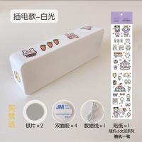 学习专用酷毙灯小夜灯护眼书桌灯管充电小夜灯大学生寝室宿舍台灯 插电款-白光 收藏店铺即送贴纸