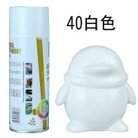 荧光手摇自喷漆涂鸦墙面室内油漆罐家具木器油漆亮金属汽车自喷漆 白色NO.40