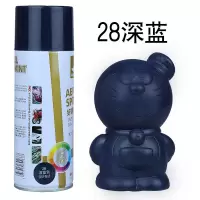 深蓝浅蓝天蓝色自动喷漆汽车摩托自行车轮毂手喷漆墙面涂鸦油漆罐 深蓝色