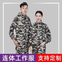 迷彩防尘服连体工作服防工业粉尘透气劳保服全身防臭打磨开槽喷漆 迷彩连体 M/165 体重100-120斤