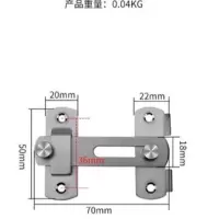 加厚不锈钢插销锁防盗门锁移门扣门栓锁扣铁门木门搭扣防盗门扣锁 201不锈钢亮银色锁扣(小号)