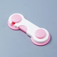 宝宝防夹手抽屉柜子锁婴儿安全防护用品 儿童防开抽屉锁多功能锁 经典粉色(无痕强力背胶) 4个装
