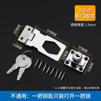 锁扣搭扣免开孔抽屉锁办公桌双柜门锁衣柜锁具 家用 防盗门锁老式 直形平面 通开小号2.5寸(配送螺丝)