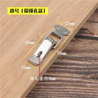 (10只)柜子抽屉箱子锁扣搭扣不锈钢行李拉杆箱包工具铁箱子鸭嘴扣 铁镀镍 小号带锁孔款(10只)