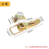 车厢扣箱包扣吊扣机械搭扣工具箱锁扣三轮车车厢手扣工业五金挂扣 小号吊扣 2个装