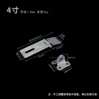 加厚90度门鼻子老式折叠门锁扣吊扣箱包搭扣门栓木门转角直角门扣 75mm型号锁扣