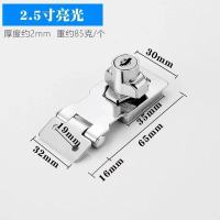 带锁锁牌锁扣搭扣抽屉柜子锁具柜门锁办公桌衣柜锁家用老式免开孔 亮光银 2.5寸[不通开]